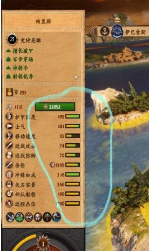《全面战争传奇：特洛伊》战神阿克琉斯MOD