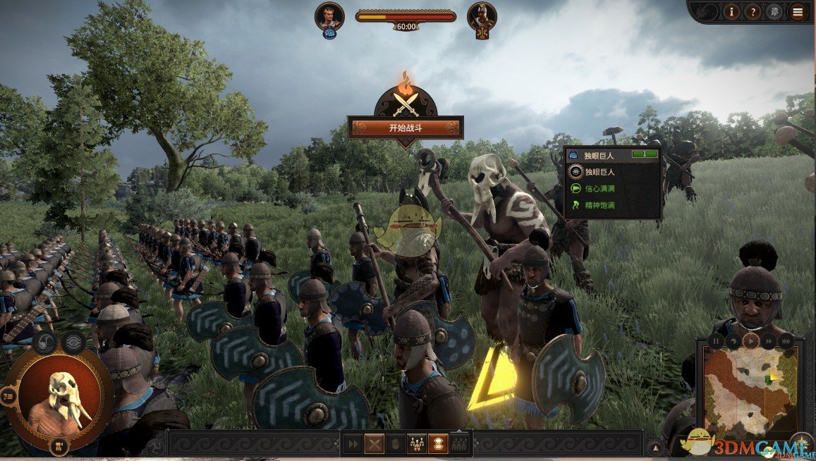 《全面战争传奇：特洛伊》战场视角优化MOD