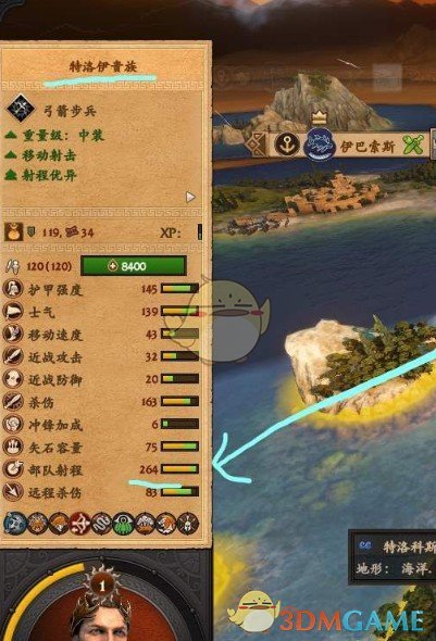 《全面战争传奇：特洛伊》射程增强MOD