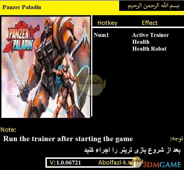 《装甲帕拉丁》v1.0.0.6721无限生命修改器[Abolfazl]