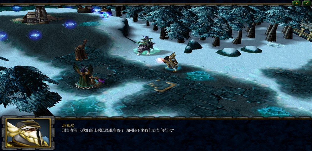 《双人战役-脸族的崛起零章》v1.0.9正式版[war3地图]