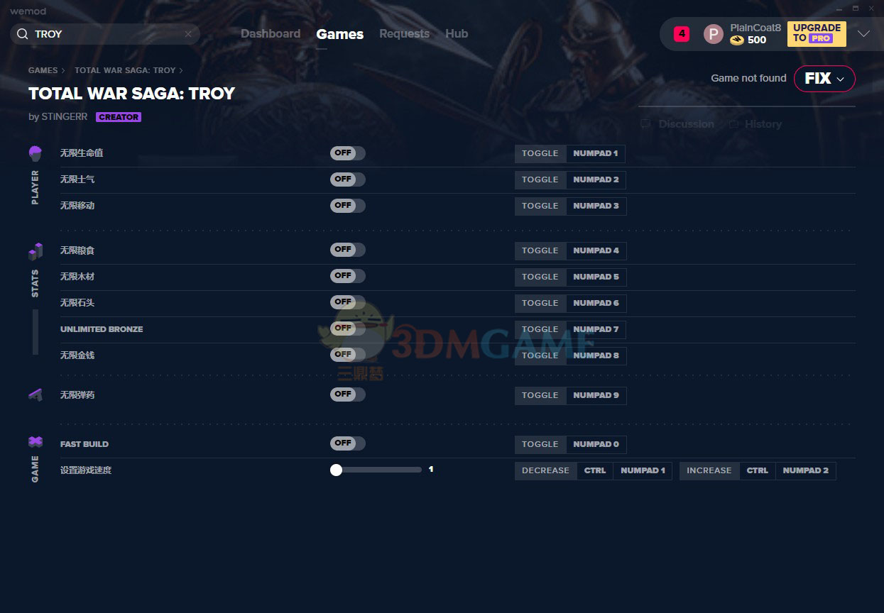 《全面战争传奇：特洛伊》v1.0十三项修改器[MrAntiFun]
