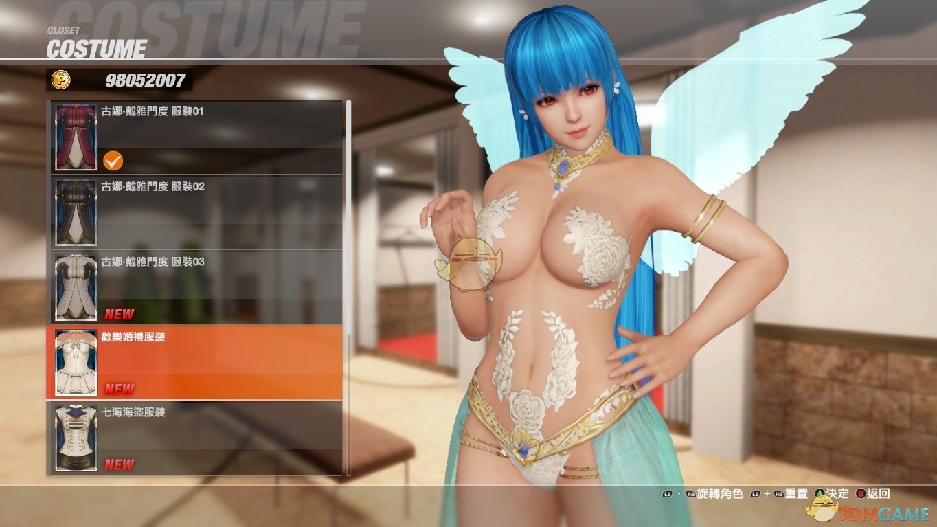 《死或生6》Honoka&Kula天使翅膀服裝MOD