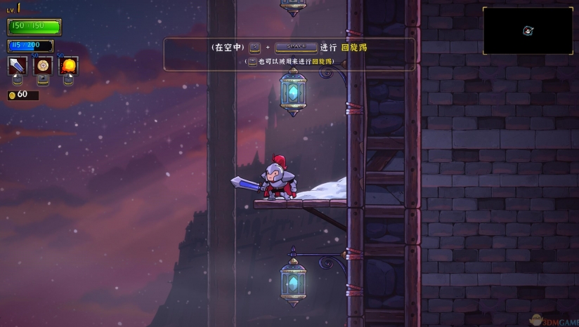 《盗贼遗产2》 3DM汉化组汉化补丁v2.0