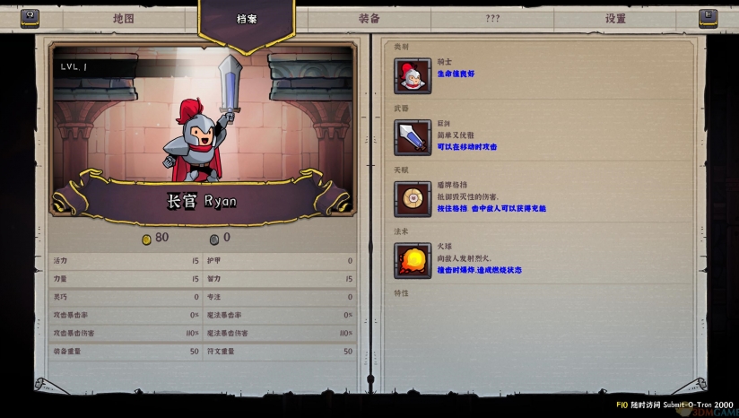 《盗贼遗产2》 3DM汉化组汉化补丁v2.0