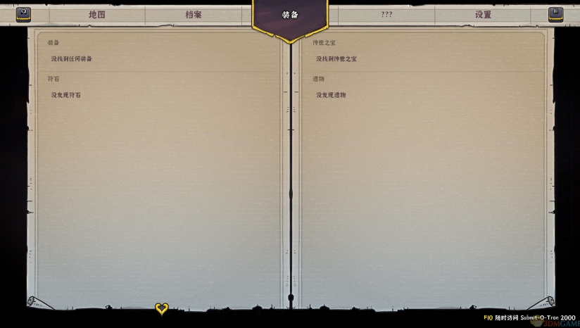 《盗贼遗产2》 3DM汉化组汉化补丁v2.0