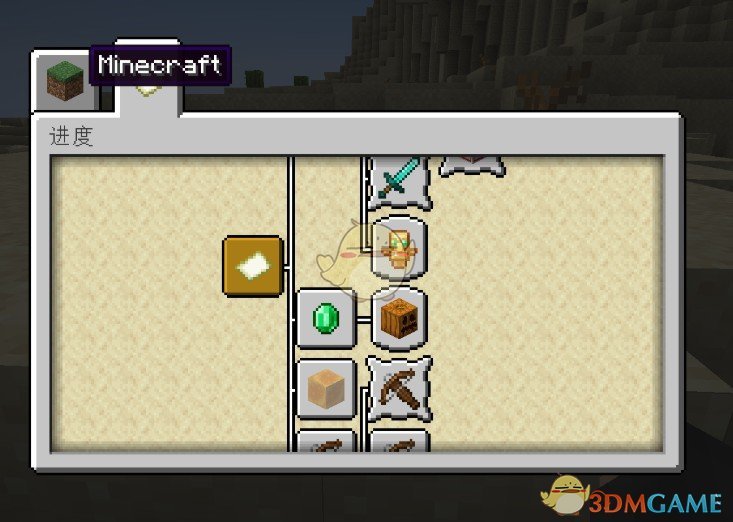 《我的世界》显示进度窗口优化MOD
