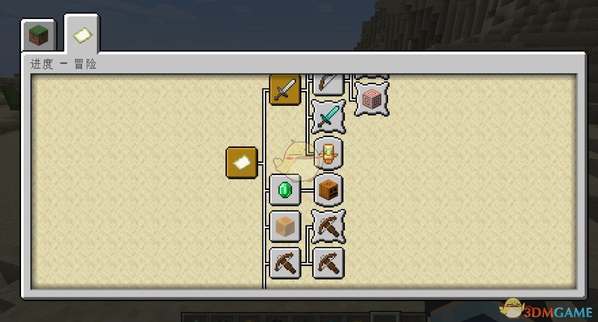 《我的世界》显示进度窗口优化MOD