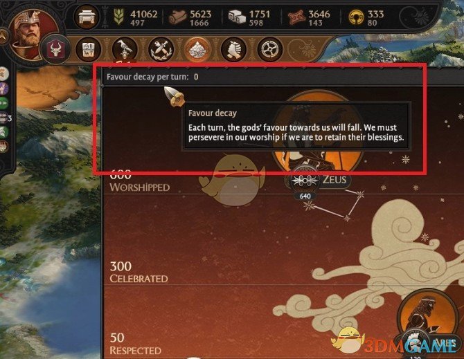 《全面战争传奇：特洛伊》神恩不会退化MOD