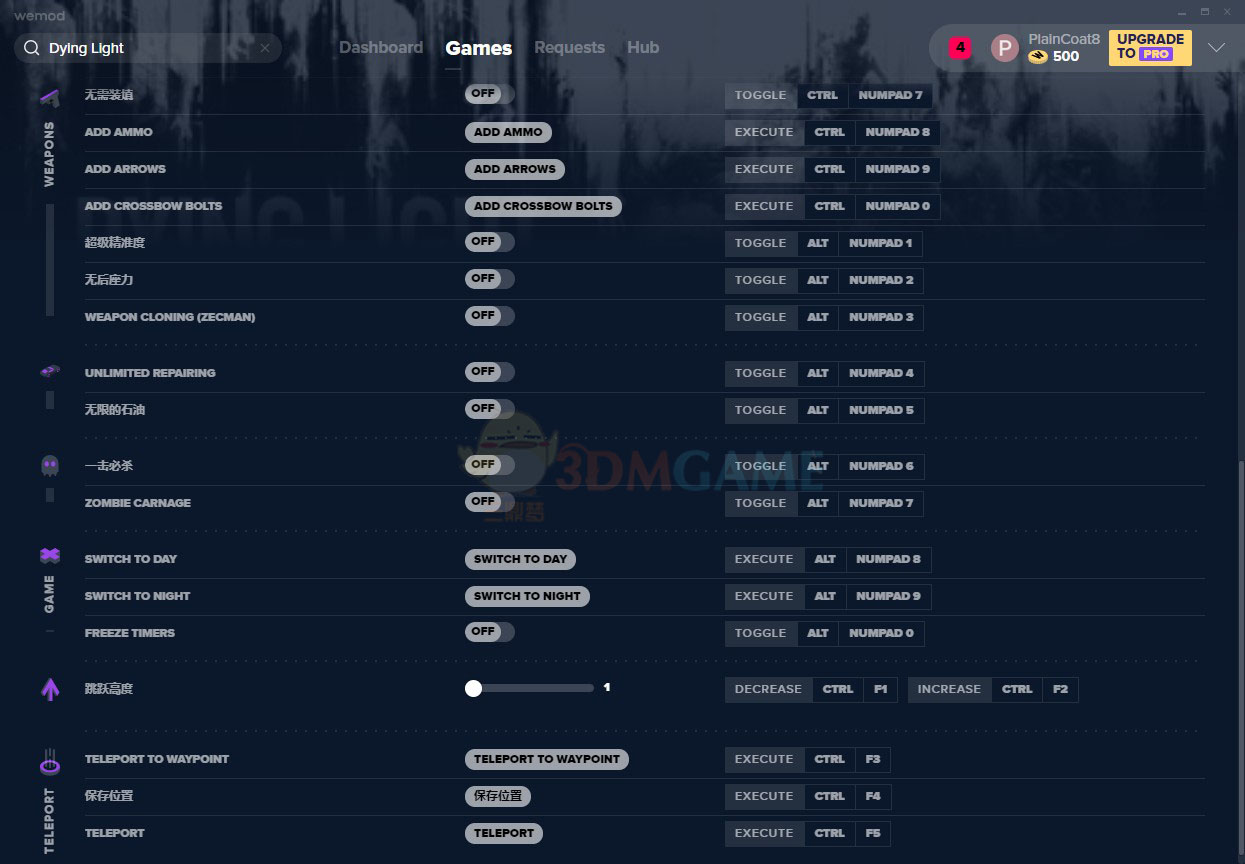 《消逝的光芒》v1.31三十四项修改器[MrAntiFun][Steam]