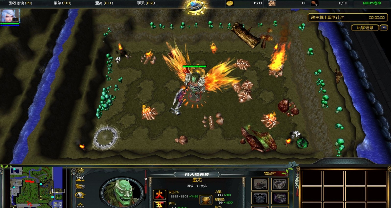 《守卫剑阁·凡人修真传》v1.0.7经典版[war3地图]