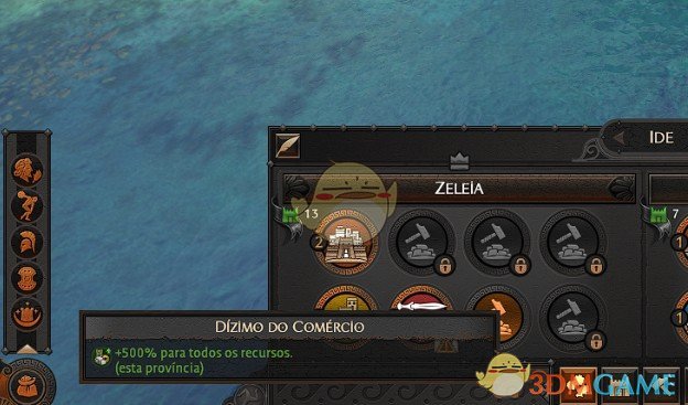 《全面战争传奇：特洛伊》5倍资源法令MOD