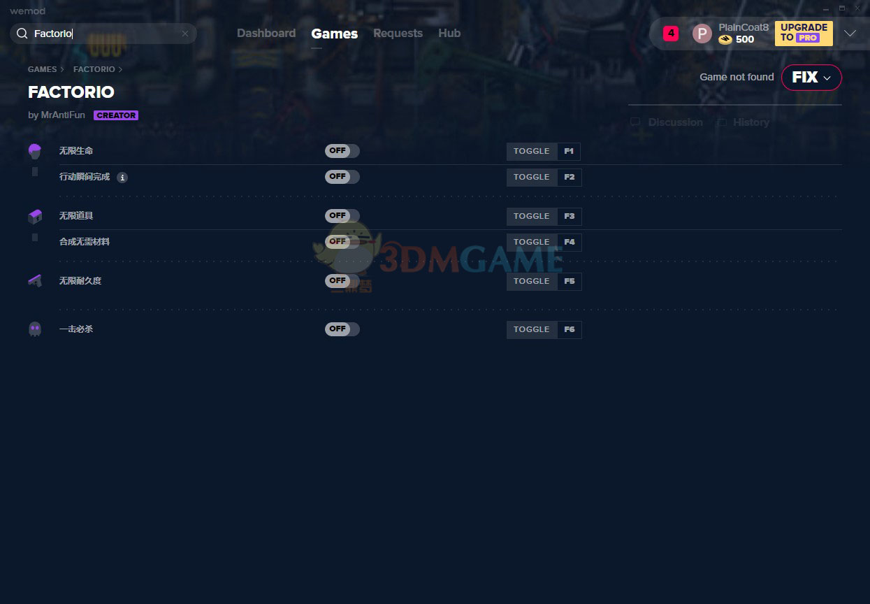 《异星工厂》v1.0六项修改器[MrAntiFun]