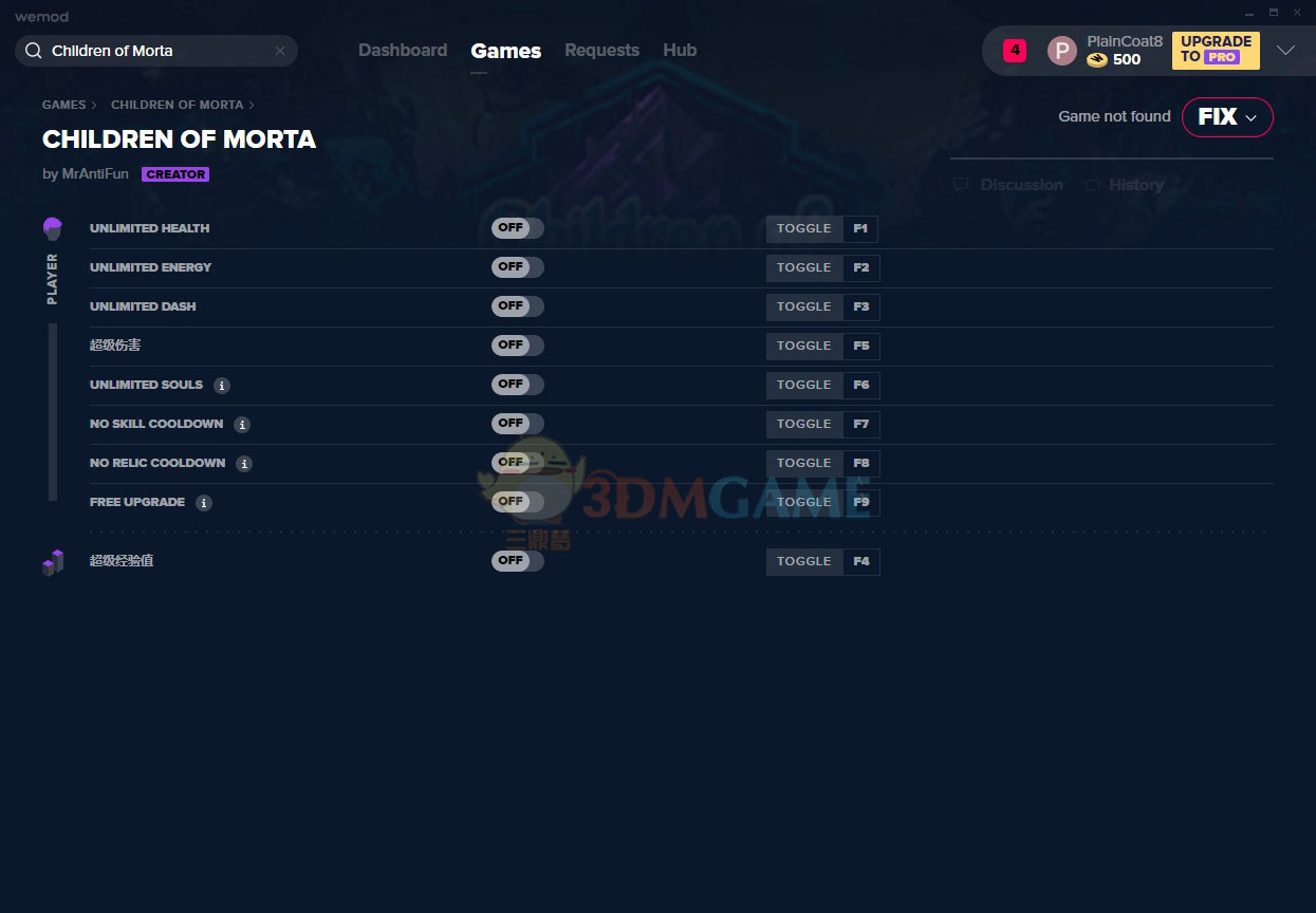 《莫塔守山人》v2020.08.26九项修改器[MrAntiFun]