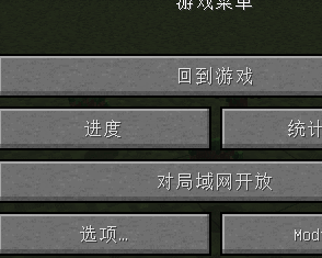 《我的世界》树苗自动种植MOD