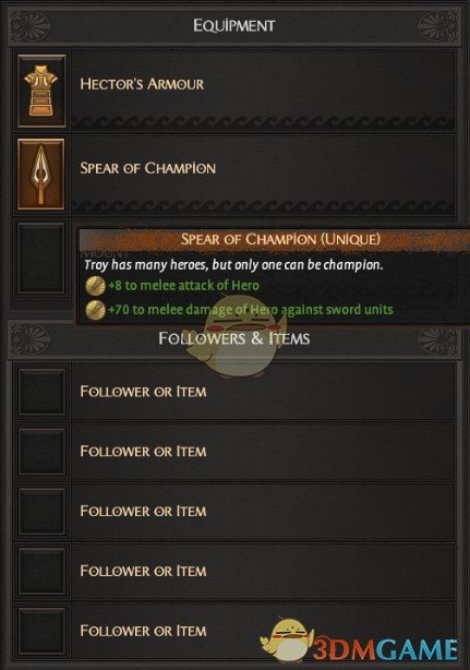 《全面战争传奇：特洛伊》赫克托的长矛MOD