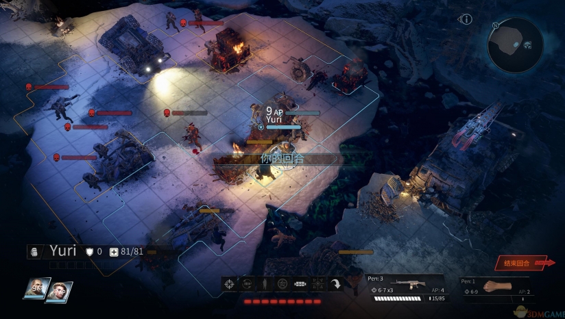 《废土3》 3DM汉化组汉化补丁v1.3