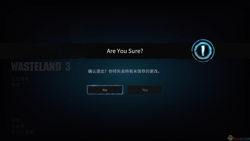 《废土3》 3DM汉化组汉化补丁v1.3
