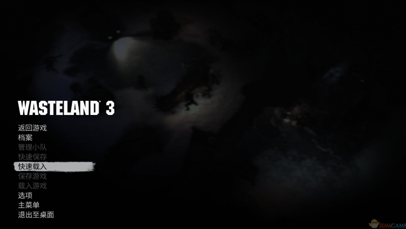 《废土3》 3DM汉化组汉化补丁v1.3
