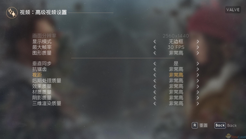 《Tell Me Why》 3DM汉化组汉化补丁v2.0