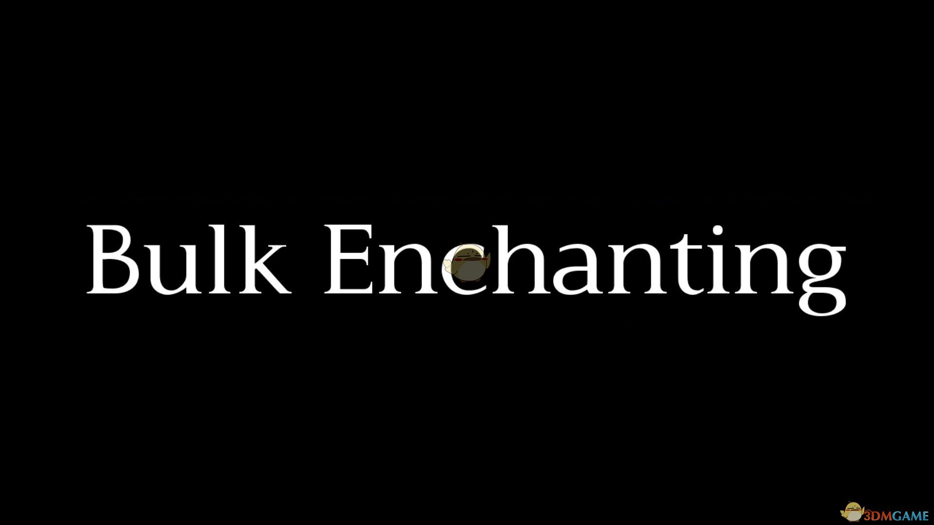 《上古卷轴5：天际》批量附魔MOD