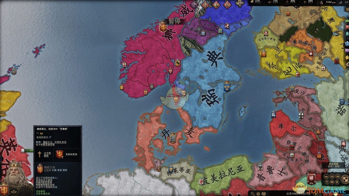 《十字军之王3》黑体+楷体字体补丁