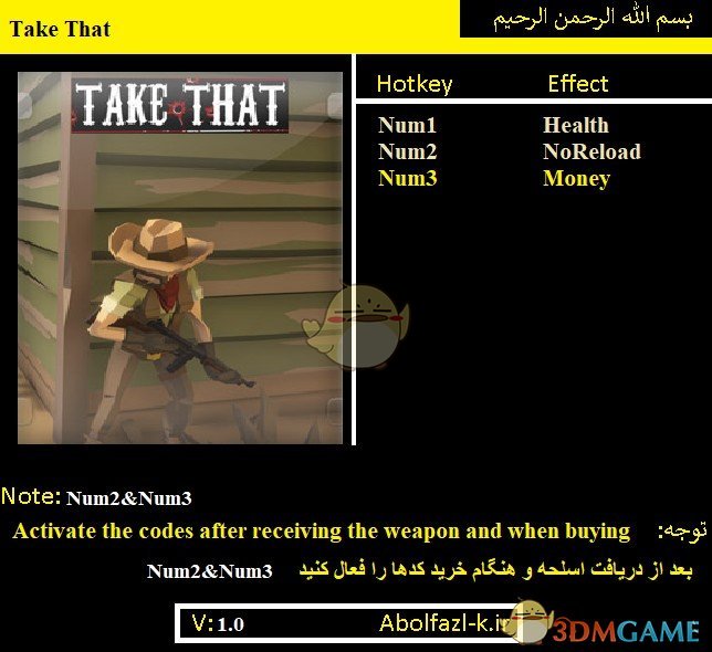 《接招》v1.0三项修改器[Abolfazl]