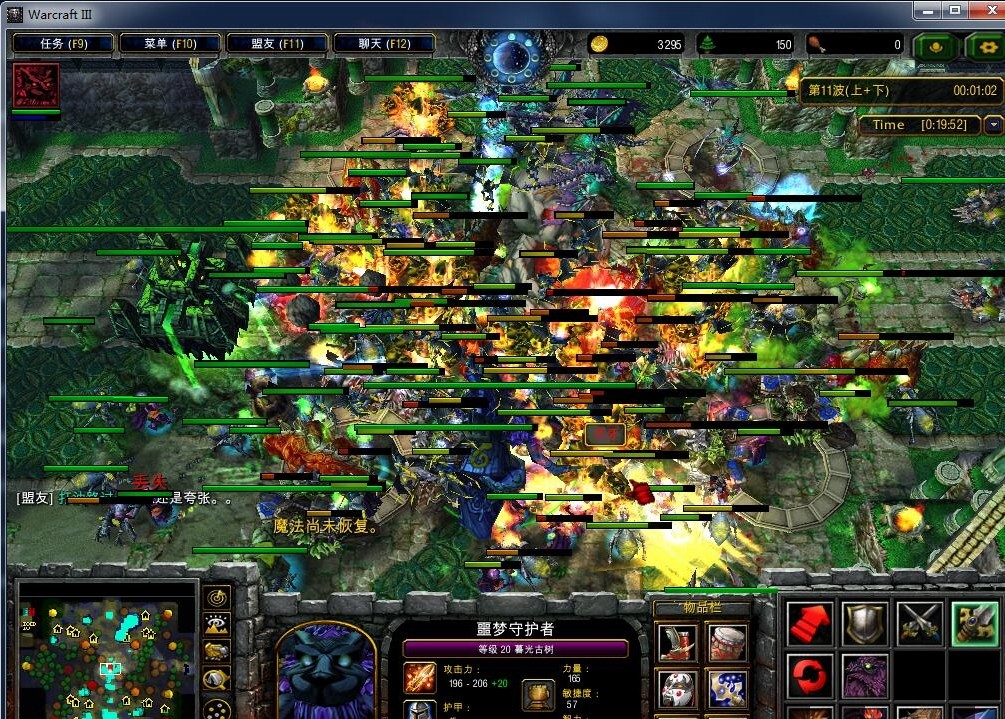 《肥羊镇的暴虐魔王》v1.0.10[war3地图]