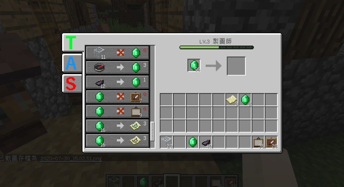 《我的世界》1.14村民到1.12村庄MOD