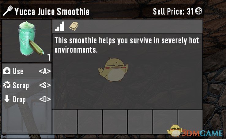 《七日杀》丝兰冰沙文字修复MOD