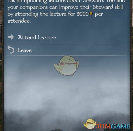 《骑马与砍杀2》卡拉迪亚游历学者MOD