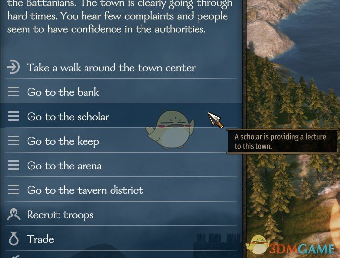 《骑马与砍杀2》卡拉迪亚游历学者MOD