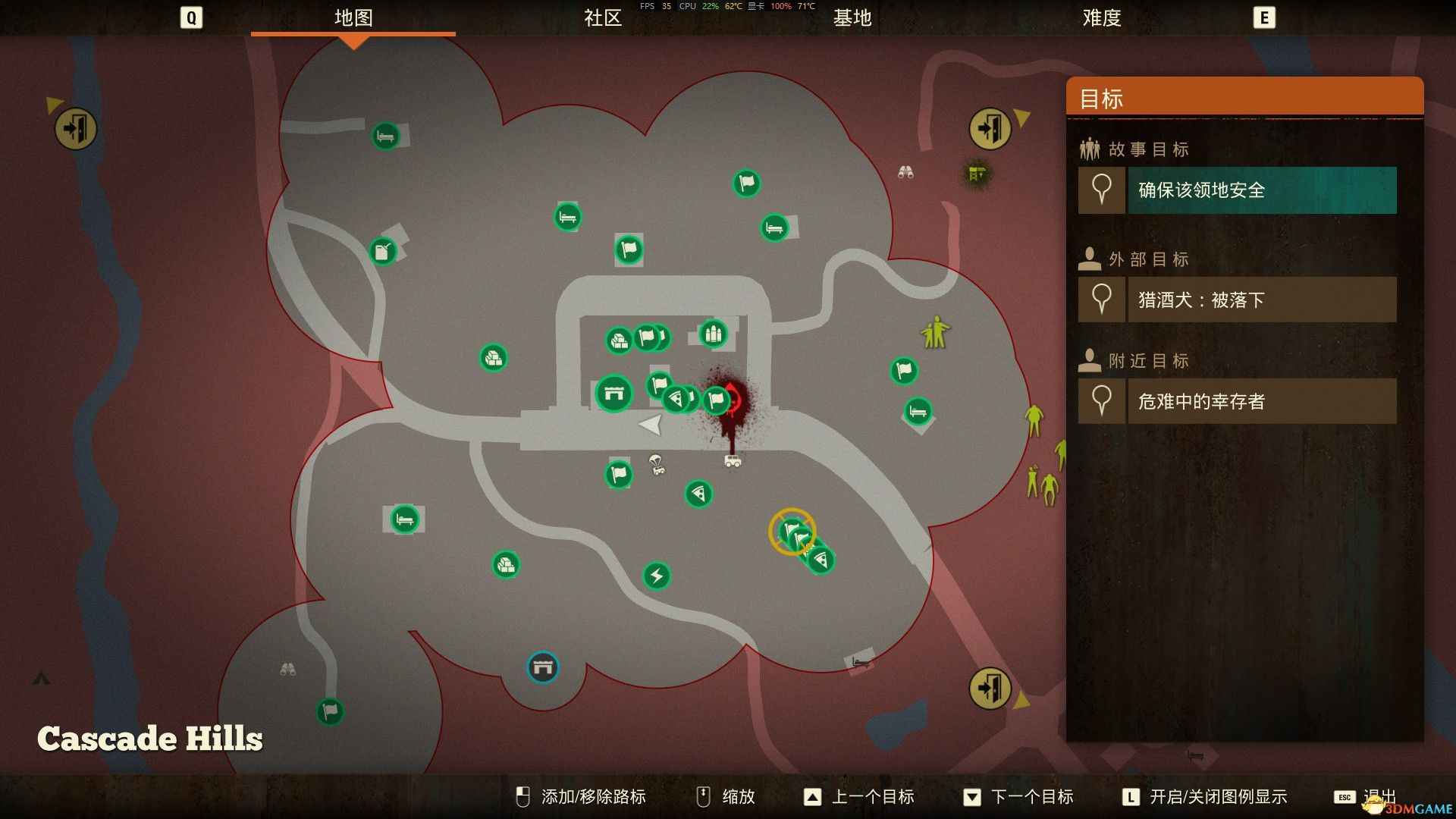 《腐烂国度2》无限前哨站MOD