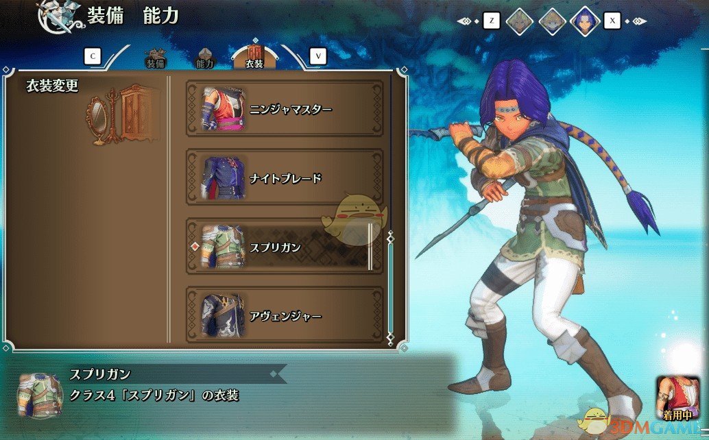 《圣剑传说3：重制版》解锁所有服装MOD