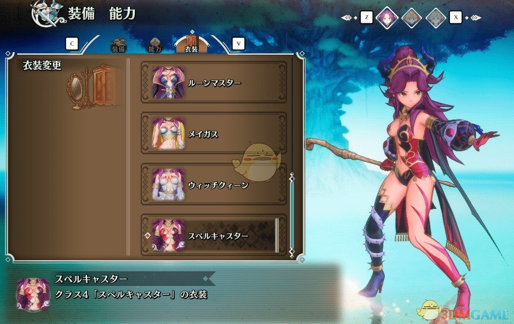 《圣剑传说3：重制版》解锁所有服装MOD