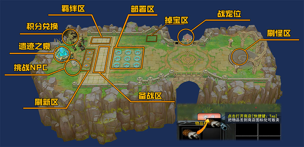 《刀战先锋》v1.2.8正式版[war3地图]