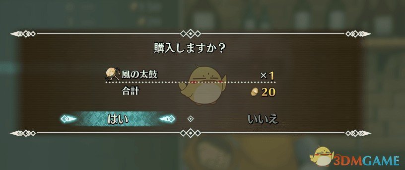 《圣剑传说3：重制版》商店风之太鼓MOD