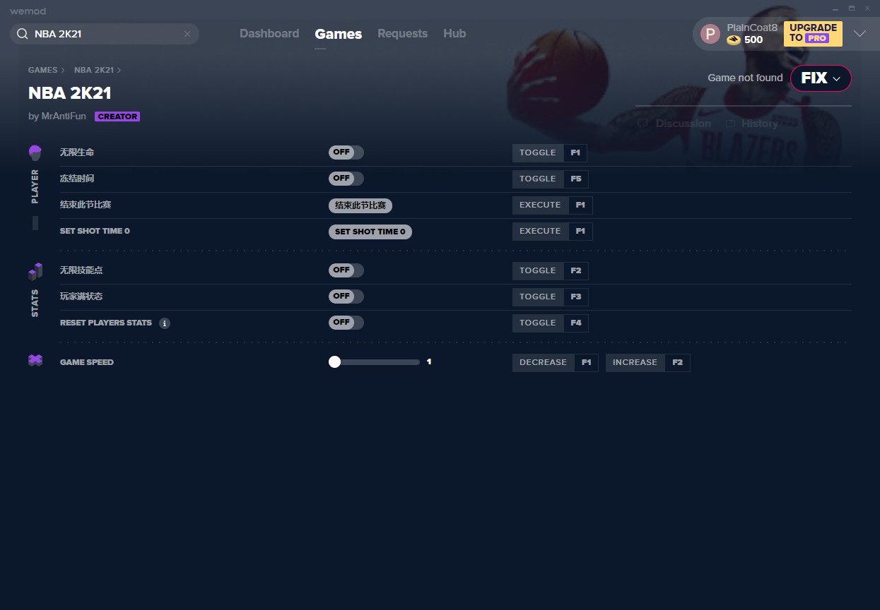 《NBA 2K21》v1.0八项修改器[MrAntiFun]