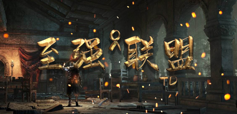 《刀防3》v1.0.33正式版[war3地图]