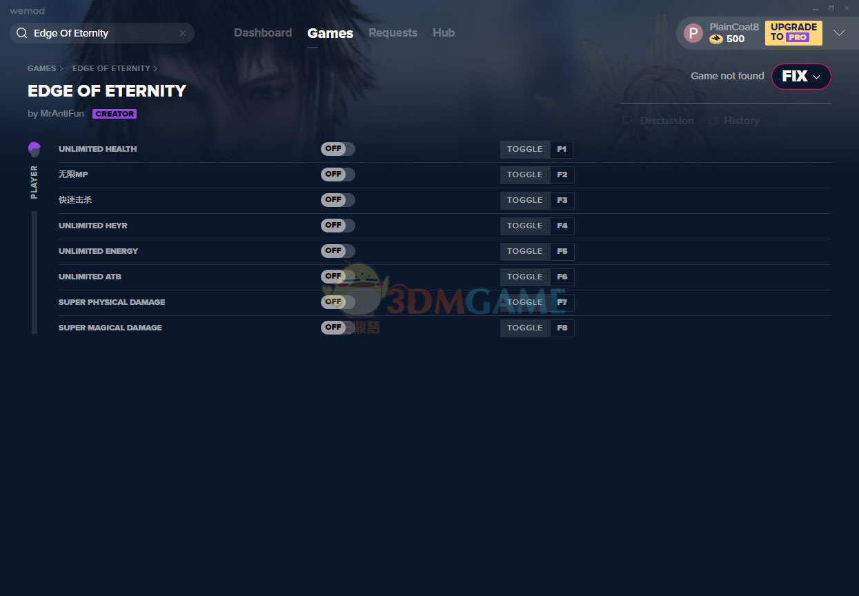 《永恒边缘》v2020.11.14八项修改器[MrAntiFun]