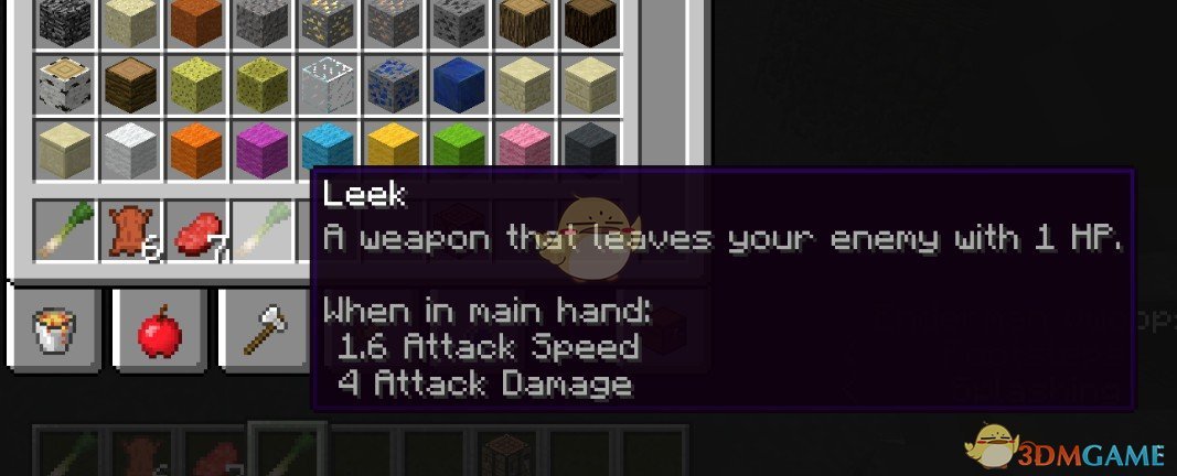 《我的世界》韭菜武器MOD