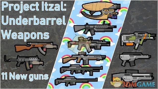 《边缘世界》小型武器包v1.2 MOD