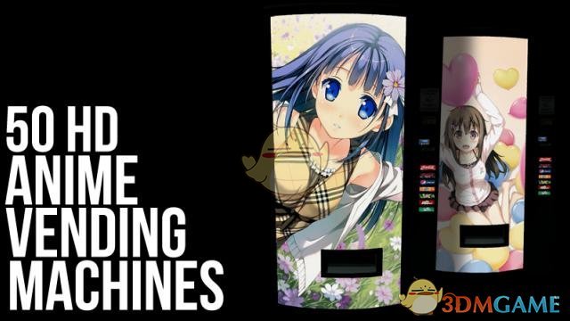 《求生之路2》动漫自动贩卖机MOD