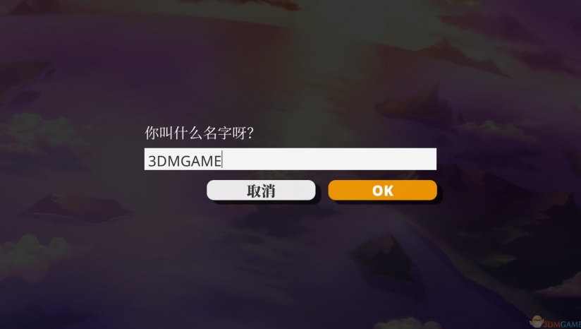 《Nexomon：灭绝》 3DM汉化组汉化补丁v1.5