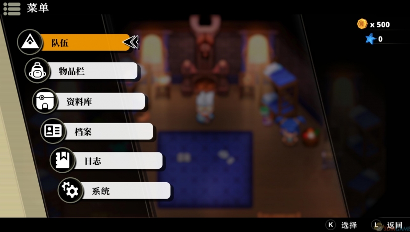 《Nexomon：灭绝》 3DM汉化组汉化补丁v1.5