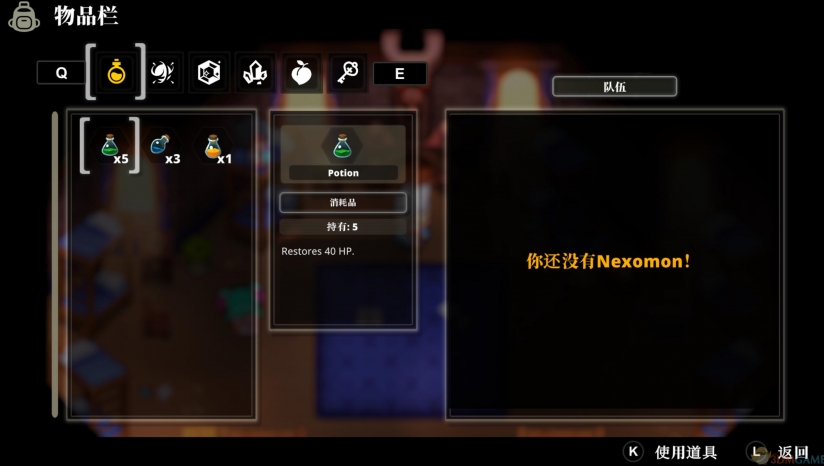 《Nexomon：灭绝》 3DM汉化组汉化补丁v1.5