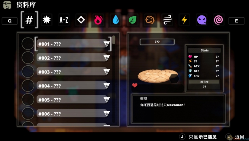 《Nexomon：灭绝》 3DM汉化组汉化补丁v1.5