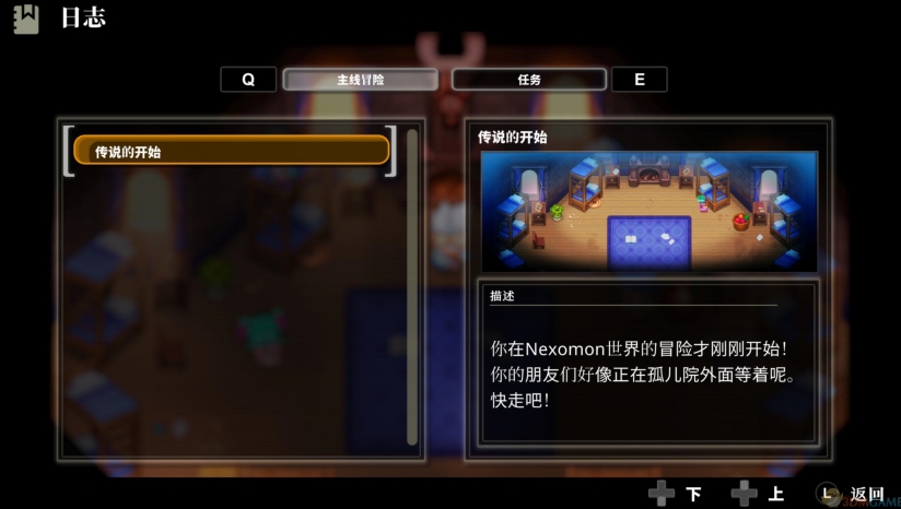 《Nexomon：灭绝》 3DM汉化组汉化补丁v1.5