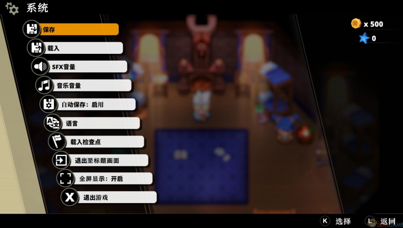 《Nexomon：灭绝》 3DM汉化组汉化补丁v1.5