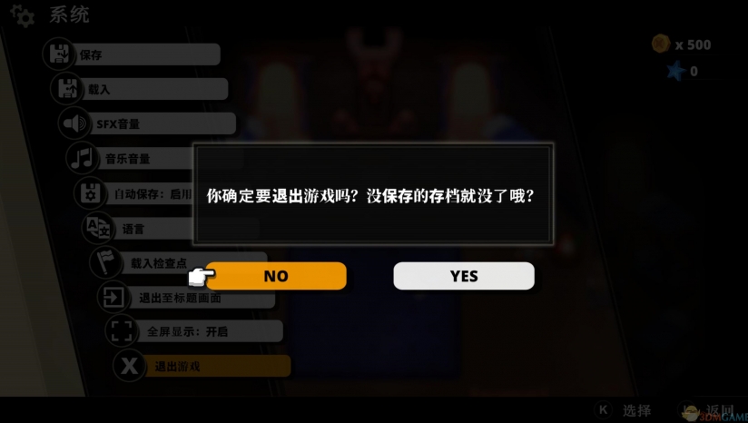 《Nexomon：灭绝》 3DM汉化组汉化补丁v1.5